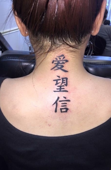 Michael Name Tattoo Ideas With Chinese Characters Michael Name Tattoo Ideas With Chinese Characters