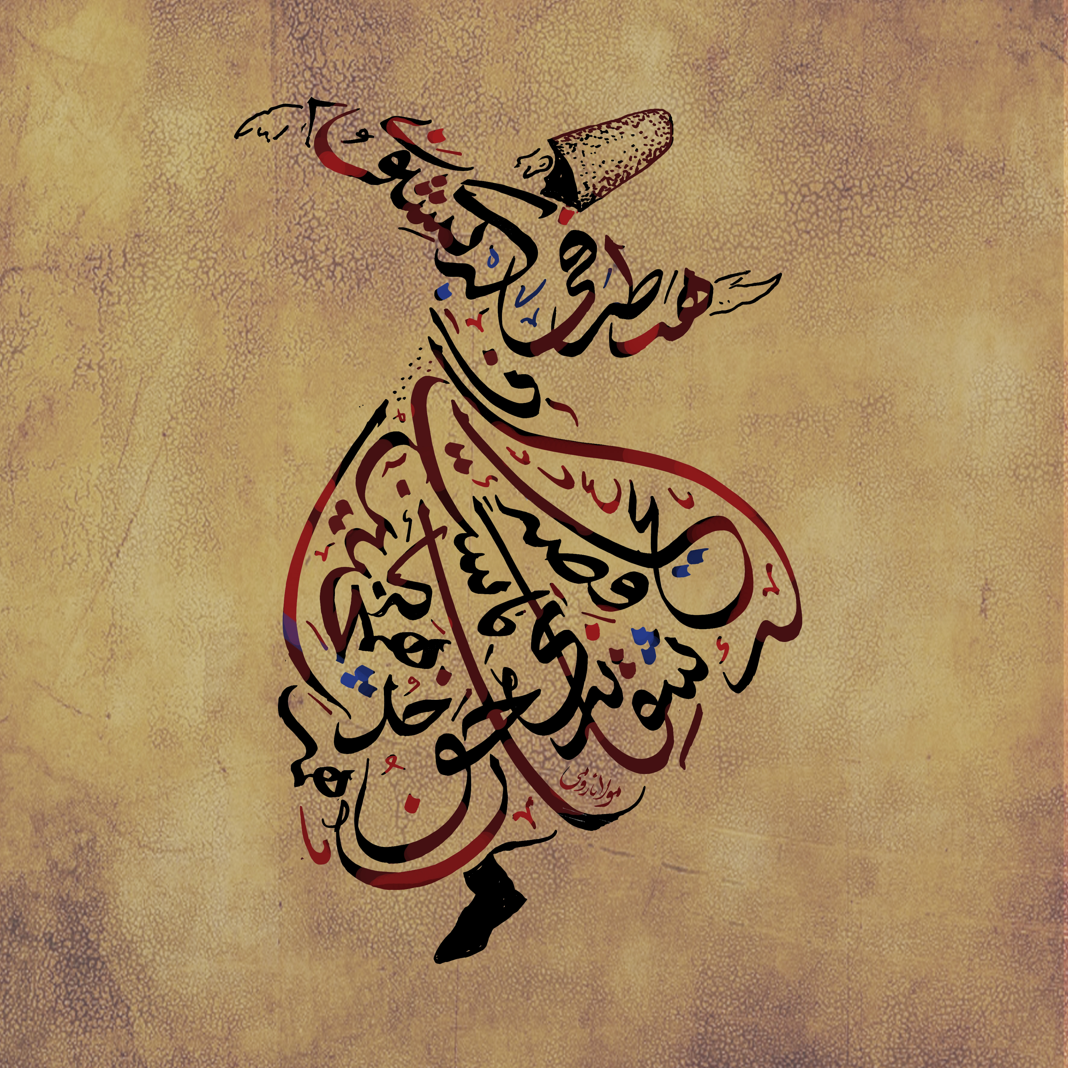 My Back Tattoo In Persian Language Farsi Farsi Calligraphy Tattoo My Back Tattoo In Persian Language Farsi Farsi Calligraphy Tattoo