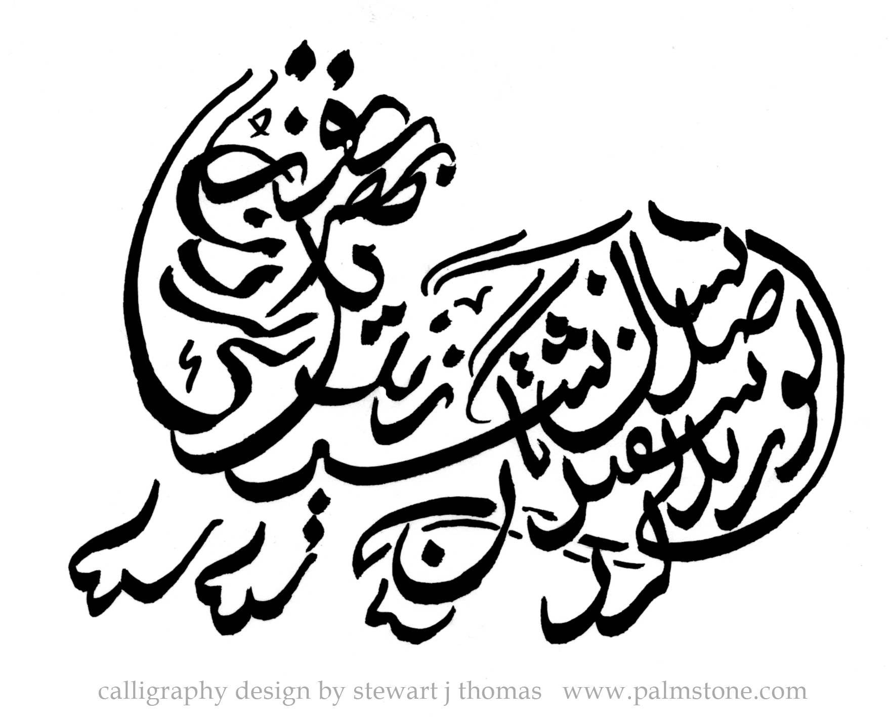Persian Tattoo Persian Tattoo Persian Calligraphy Tattoo Tattoo Fonts Persian Tattoo Persian Tattoo Persian Calligraphy Tattoo Tattoo Fonts